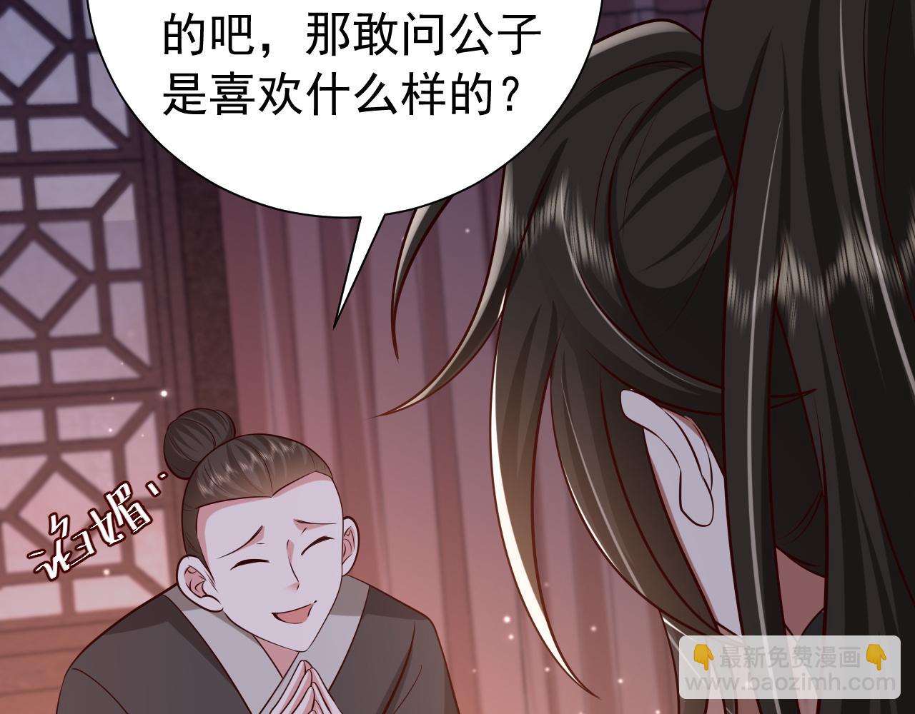 第63话 全家出动！55