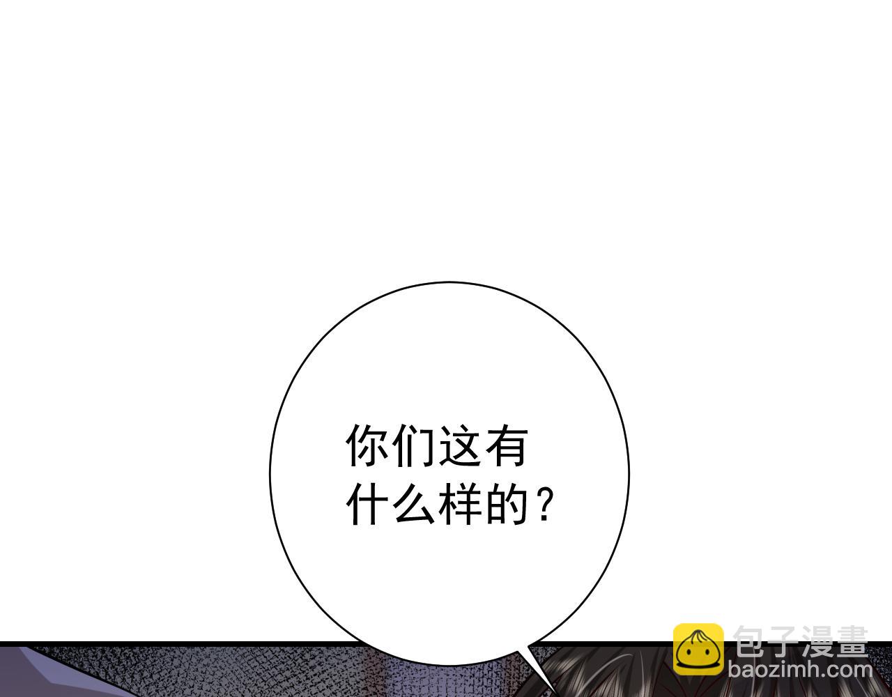 第63话 全家出动！57