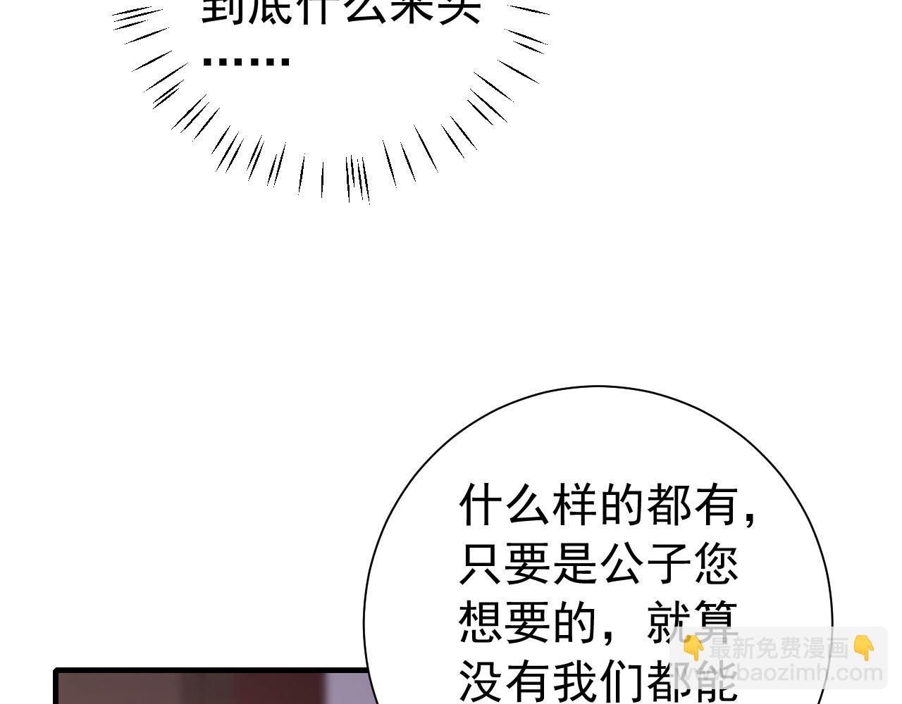 第63话 全家出动！59
