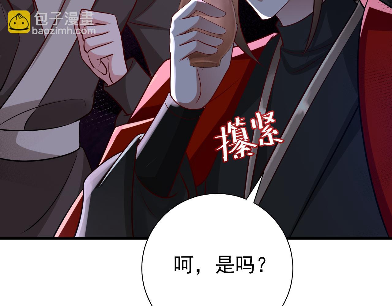 第63话 全家出动！63