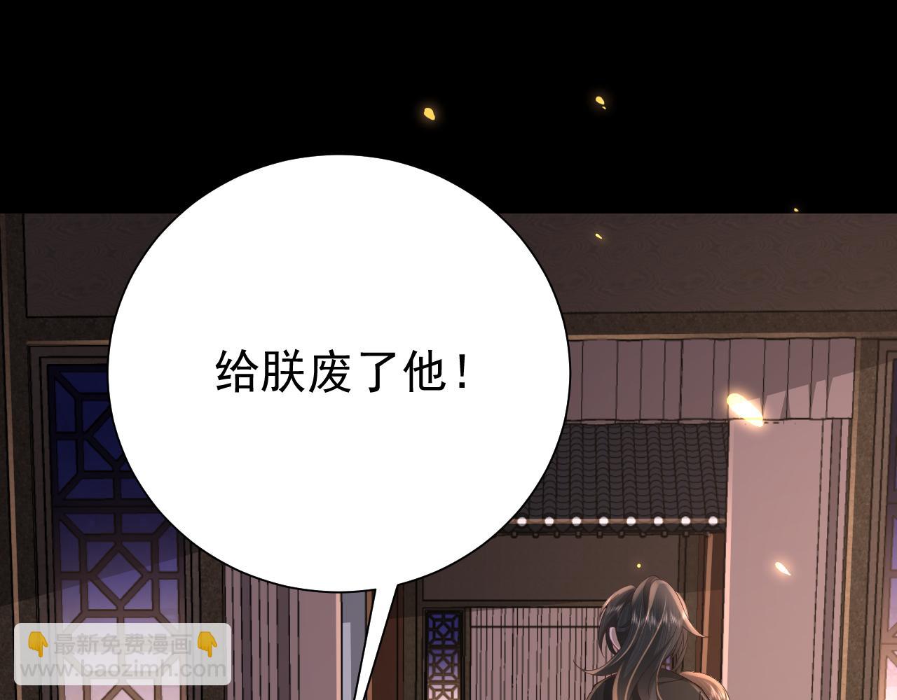 第63话 全家出动！65