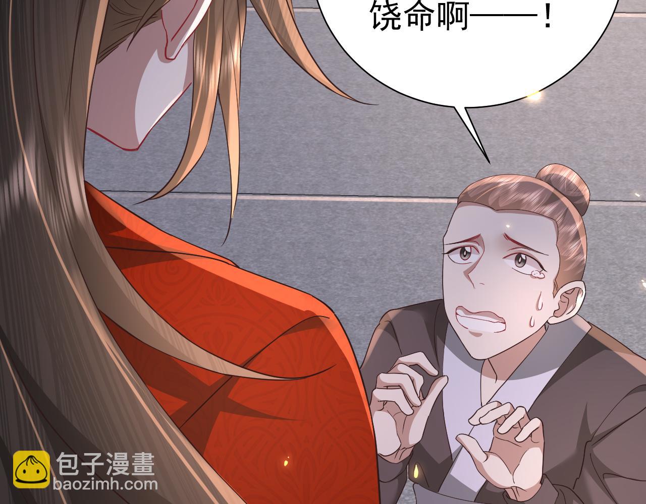 第63话 全家出动！67