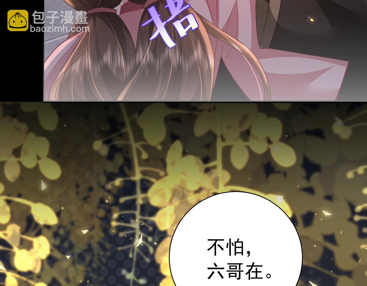 第63话 全家出动！72