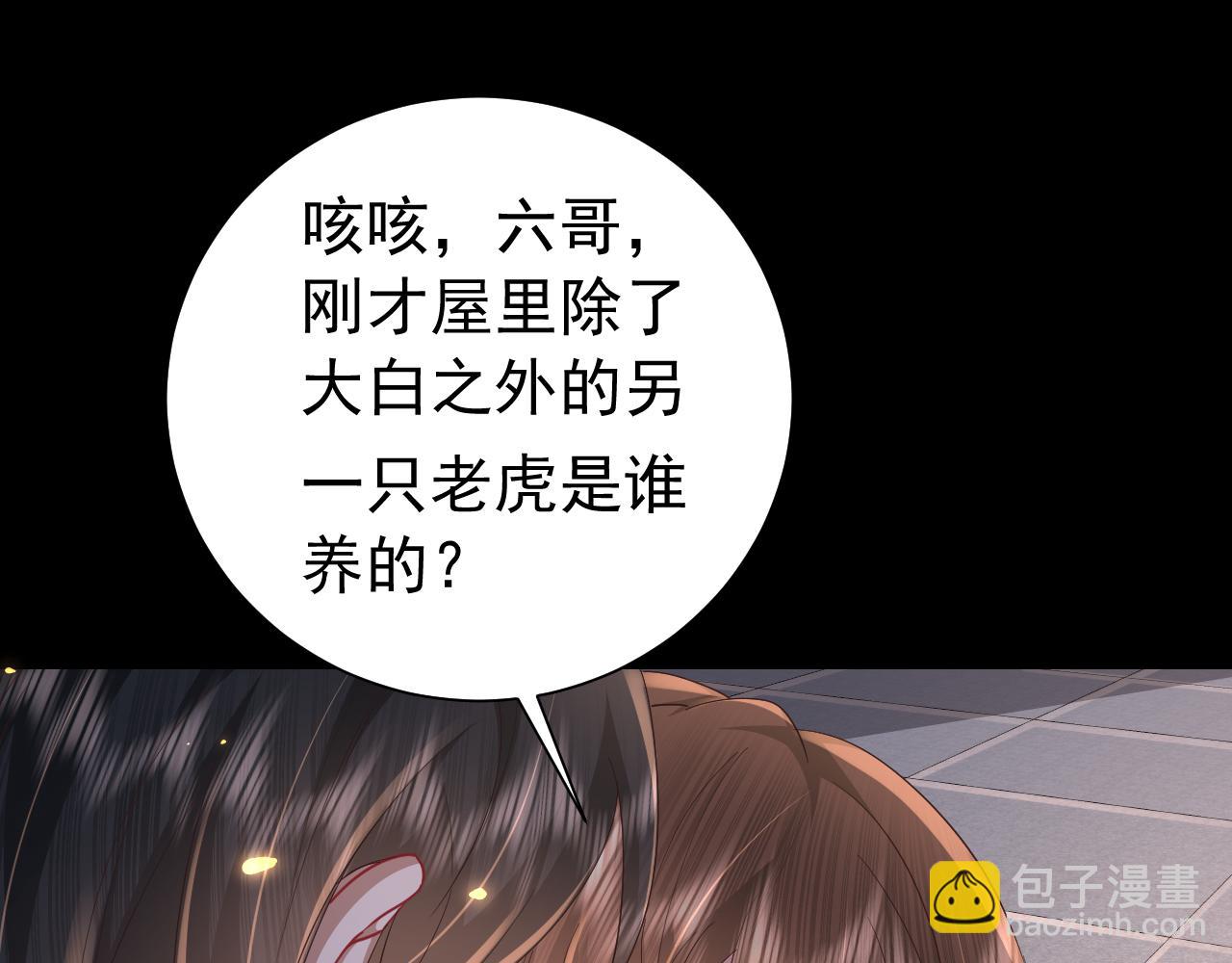 第63话 全家出动！76