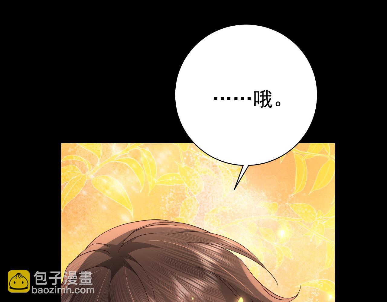 第63话 全家出动！83