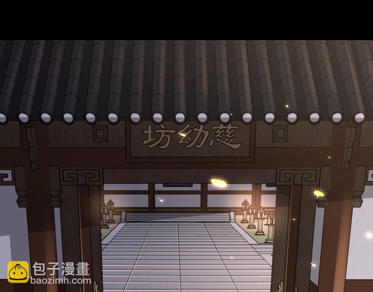 第63话 全家出动！86