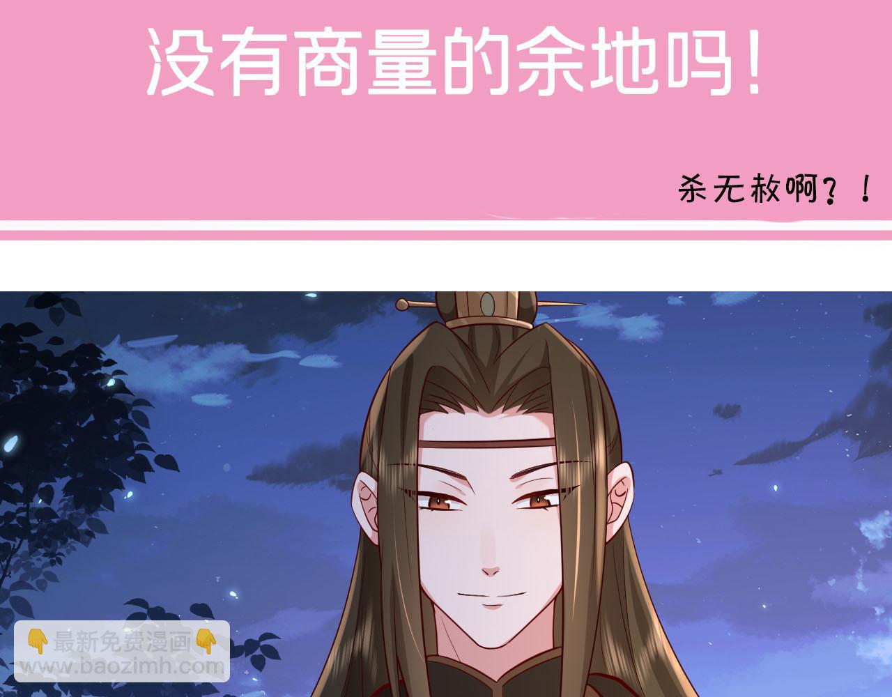 第63话 全家出动！91