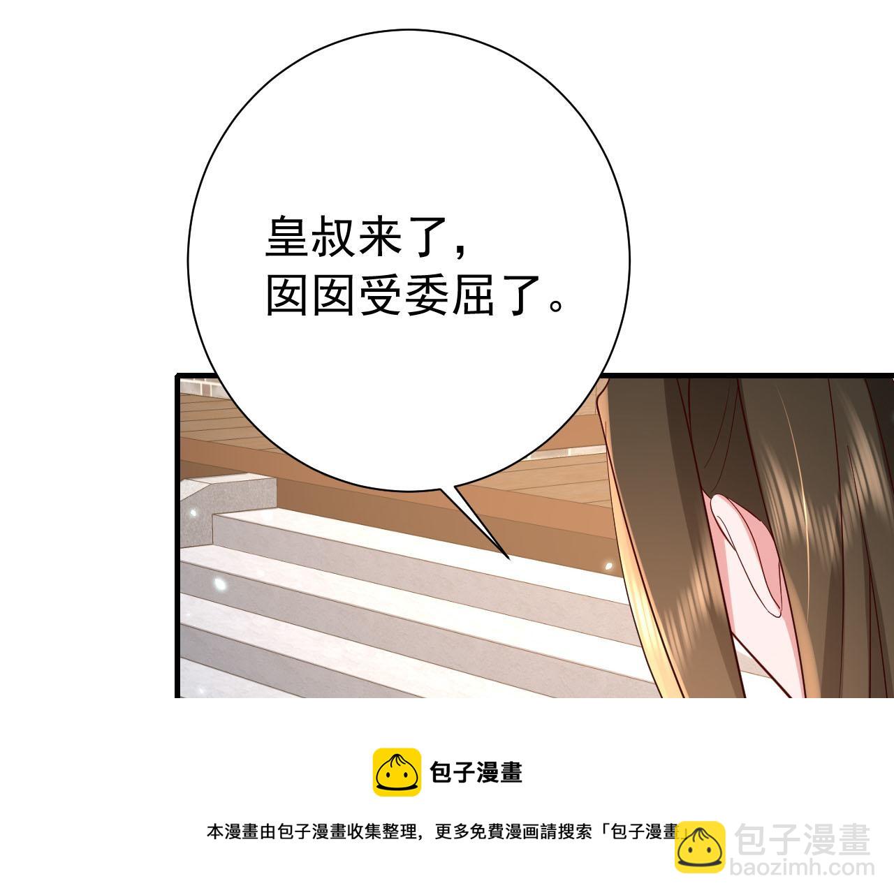 第63话 全家出动！94