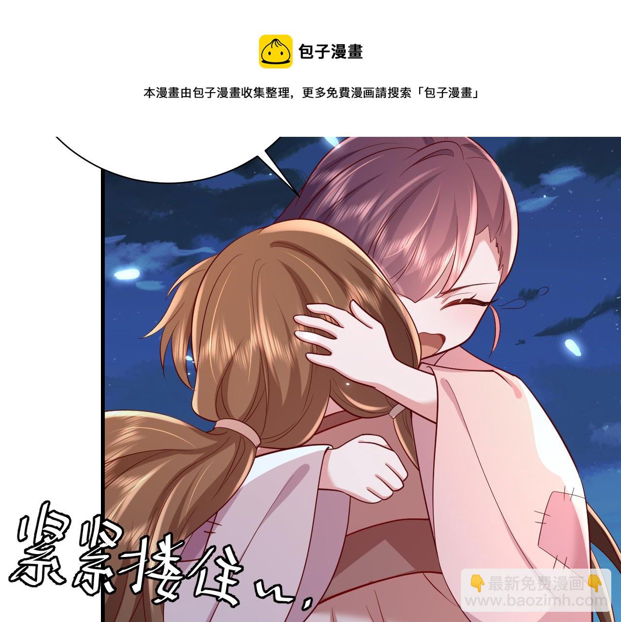 第64话 真相大白！10