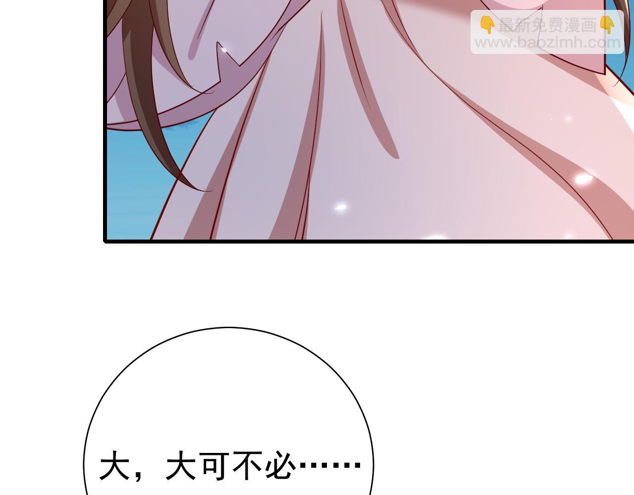 第64话 真相大白！11