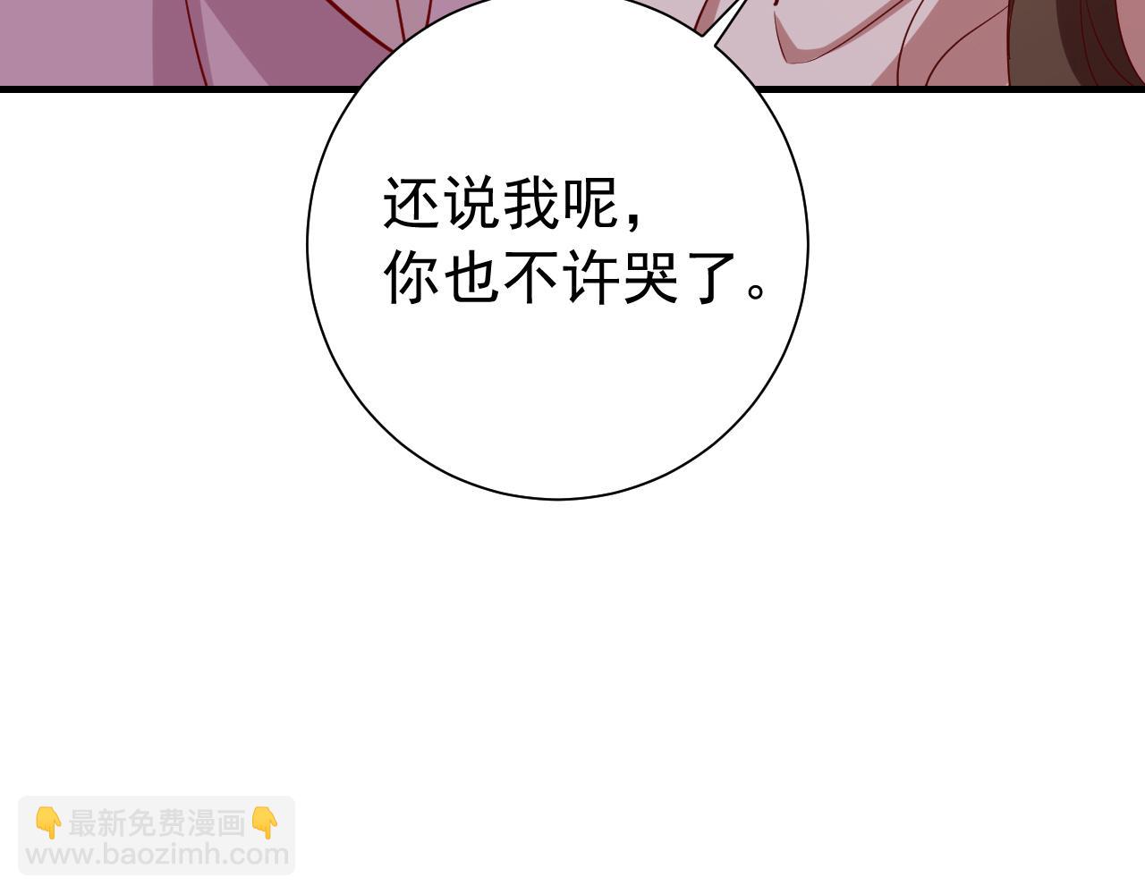 第64话 真相大白！16