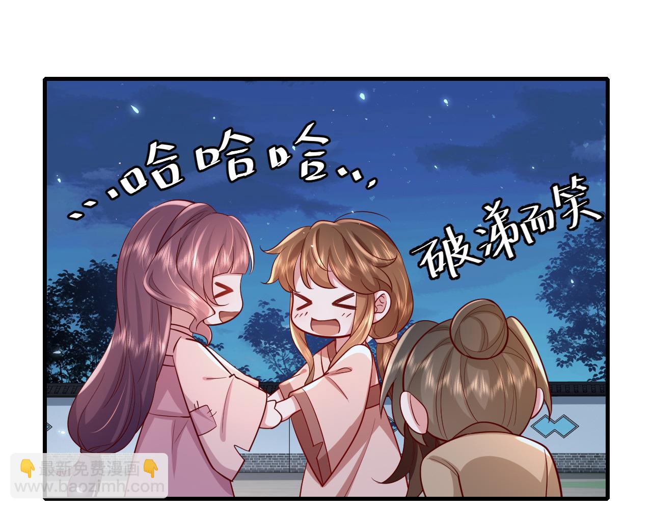 第64话 真相大白！17