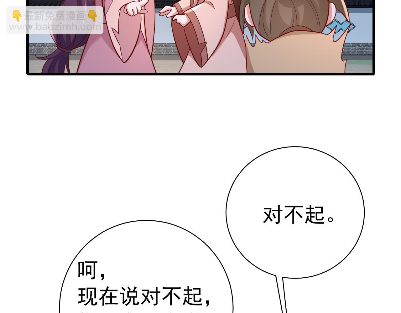 第64话 真相大白！19