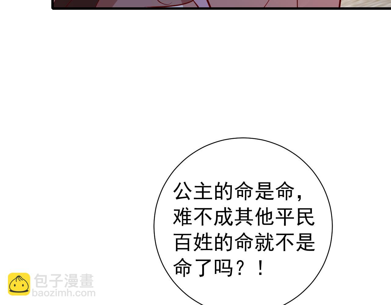 第64话 真相大白！24