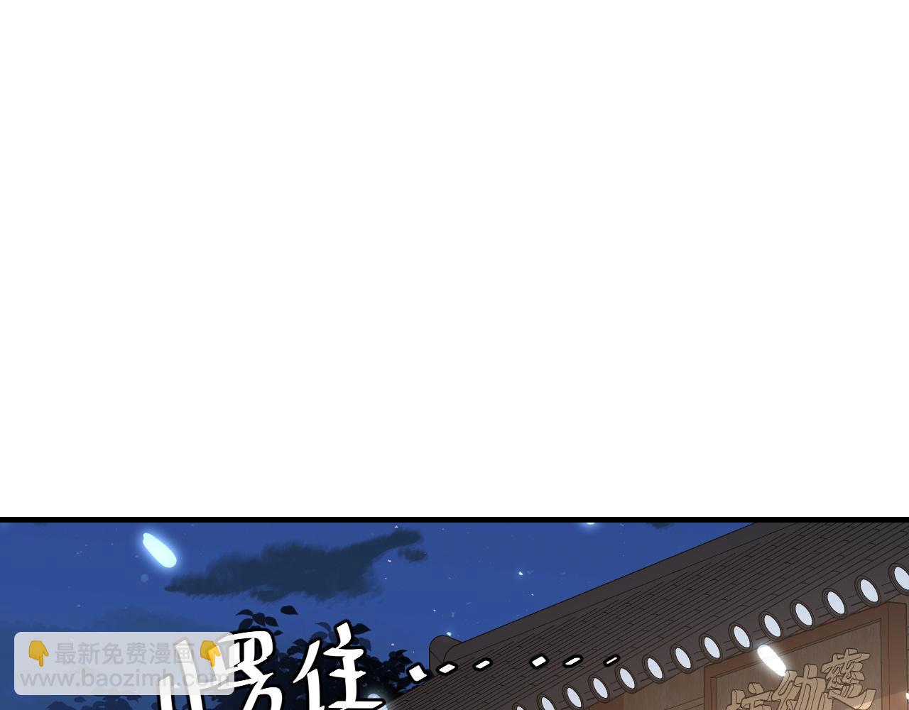 第64话 真相大白！26