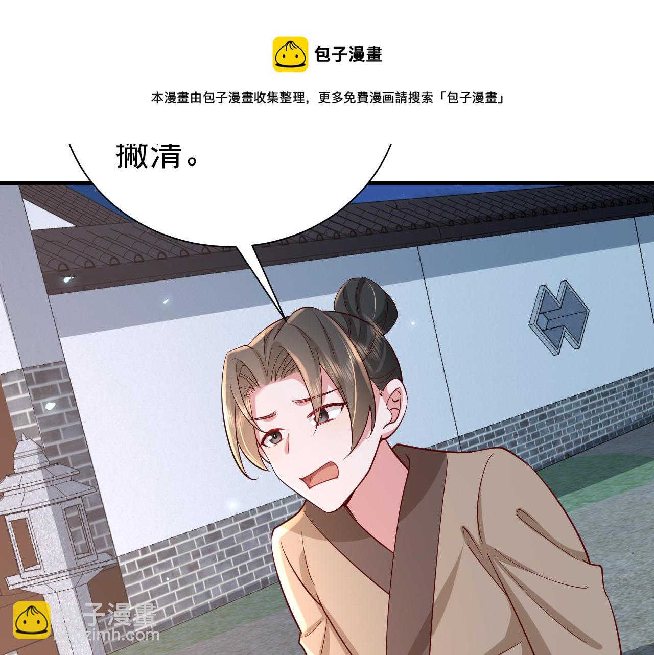 第64话 真相大白！30