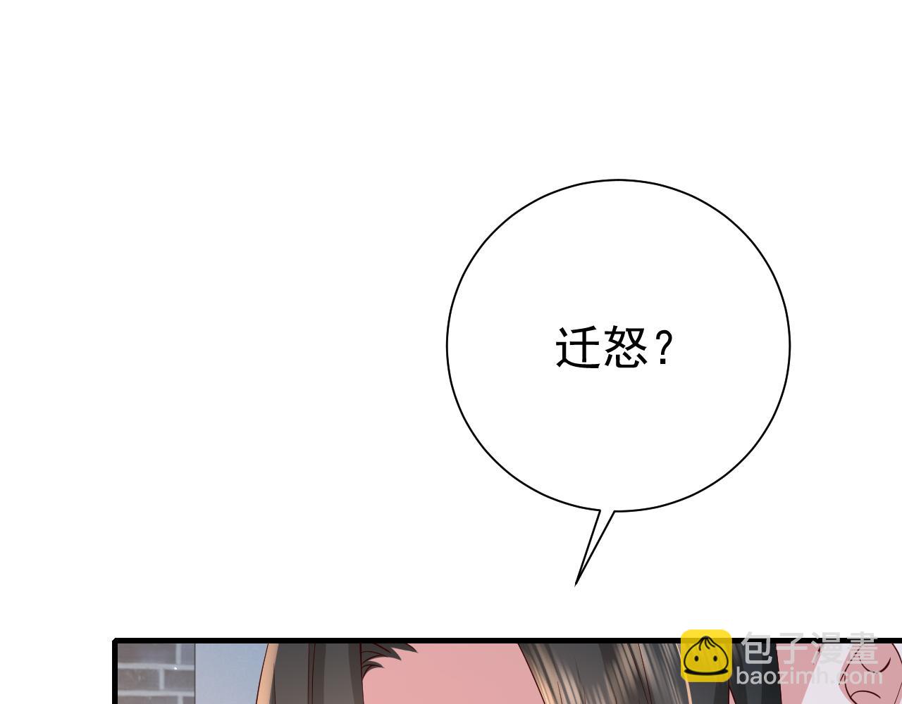 第64话 真相大白！33