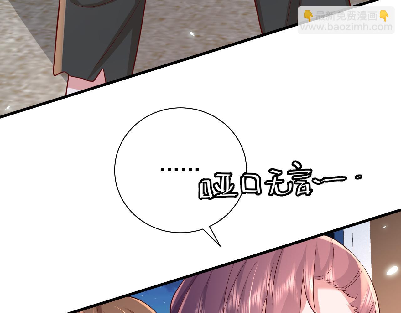 第64话 真相大白！39