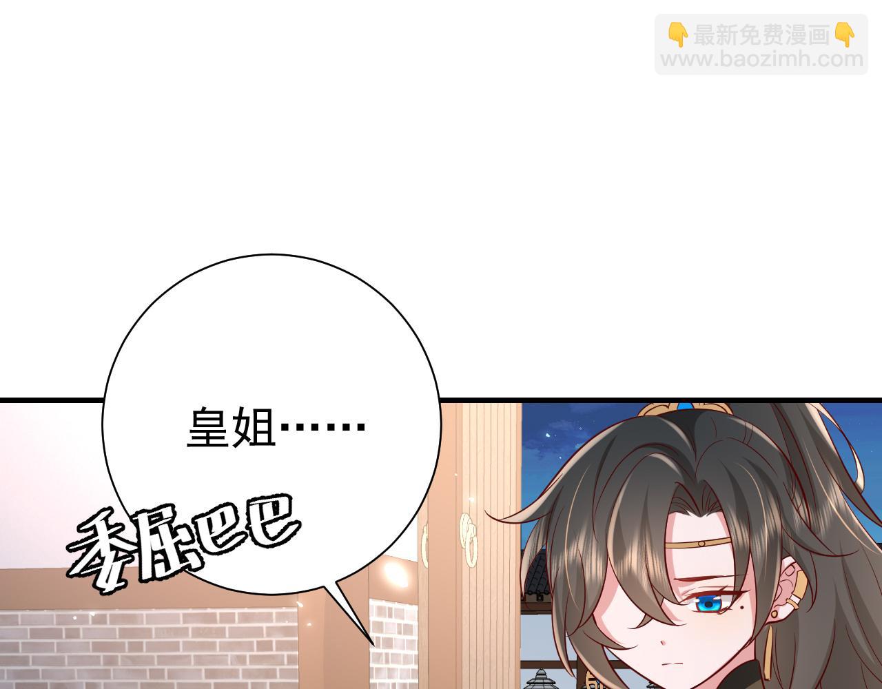第64话 真相大白！4