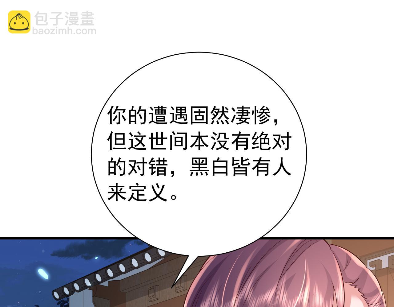 第64话 真相大白！41