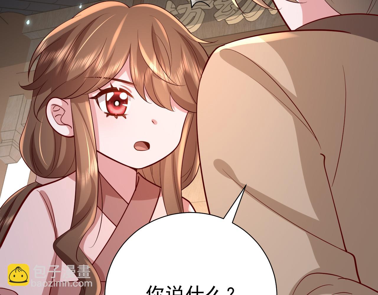 第64话 真相大白！44