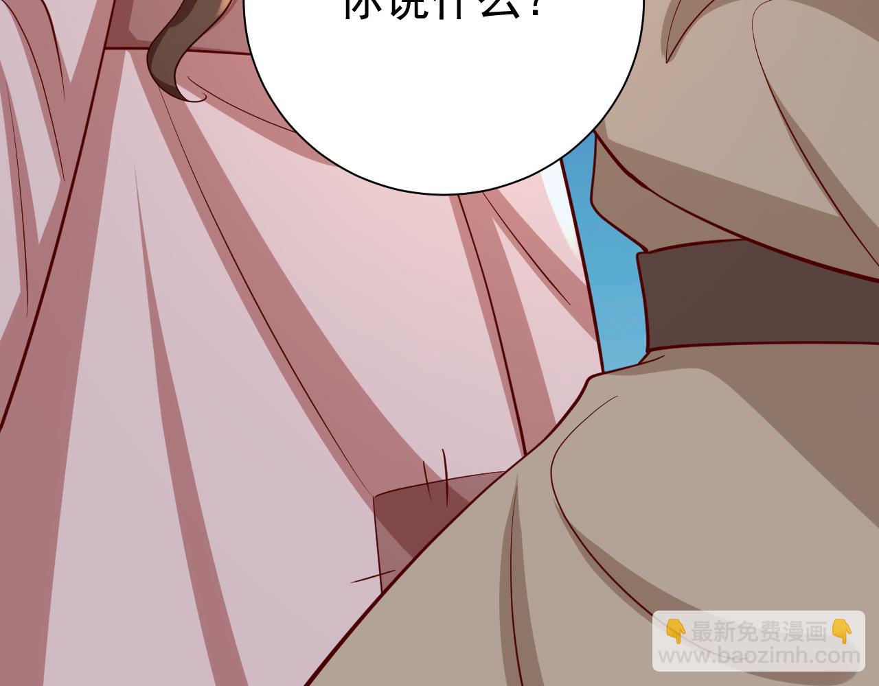 第64话 真相大白！45