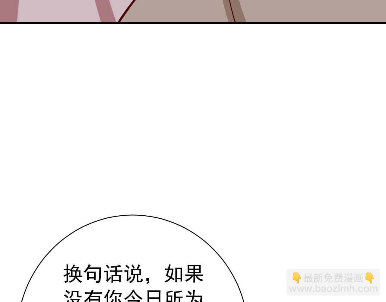 第64话 真相大白！50