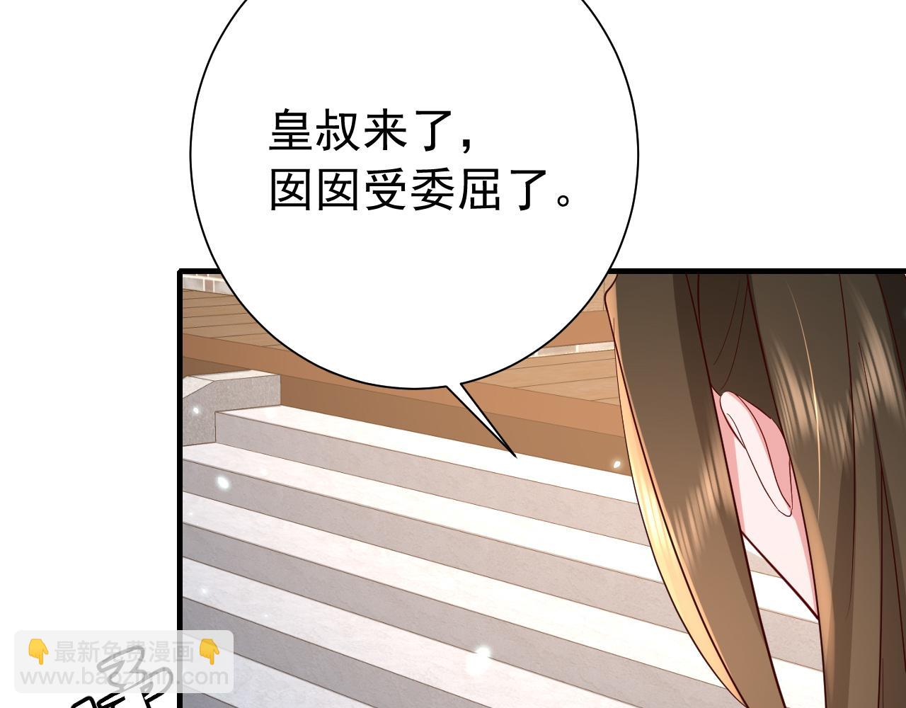 第64话 真相大白！58