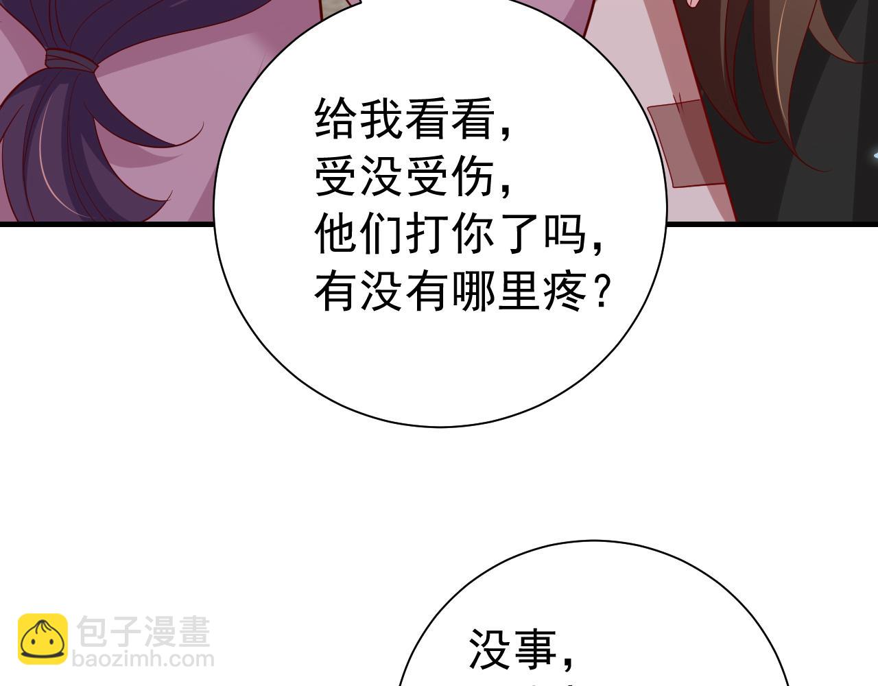 第64话 真相大白！6