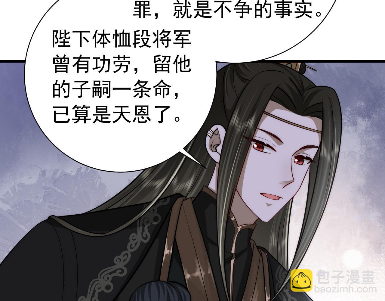 第64话 真相大白！61