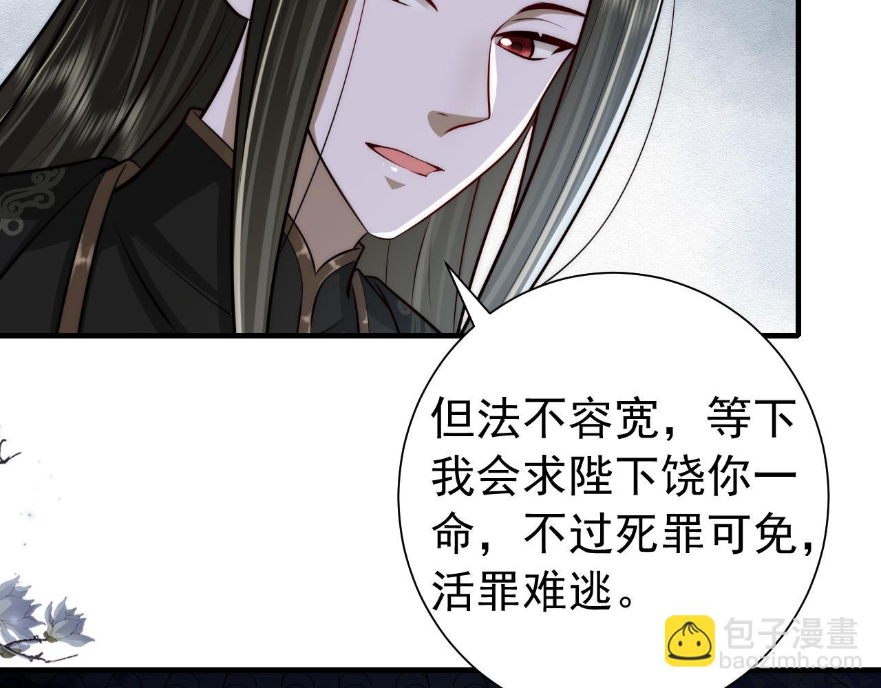 第64话 真相大白！66