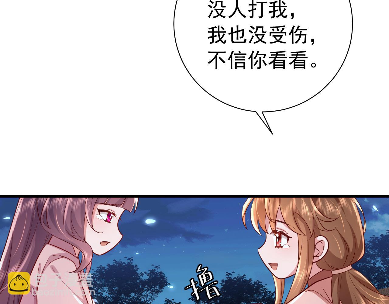 第64话 真相大白！7