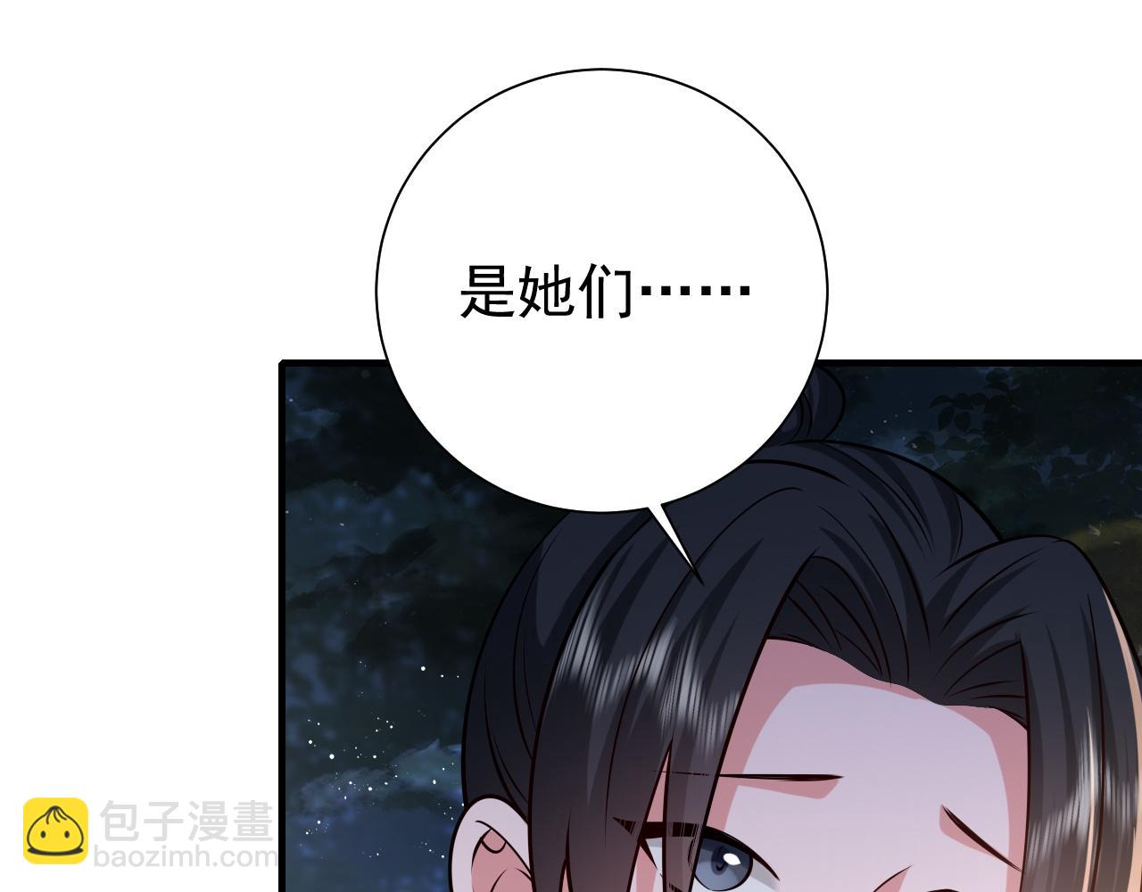 第64话 真相大白！70