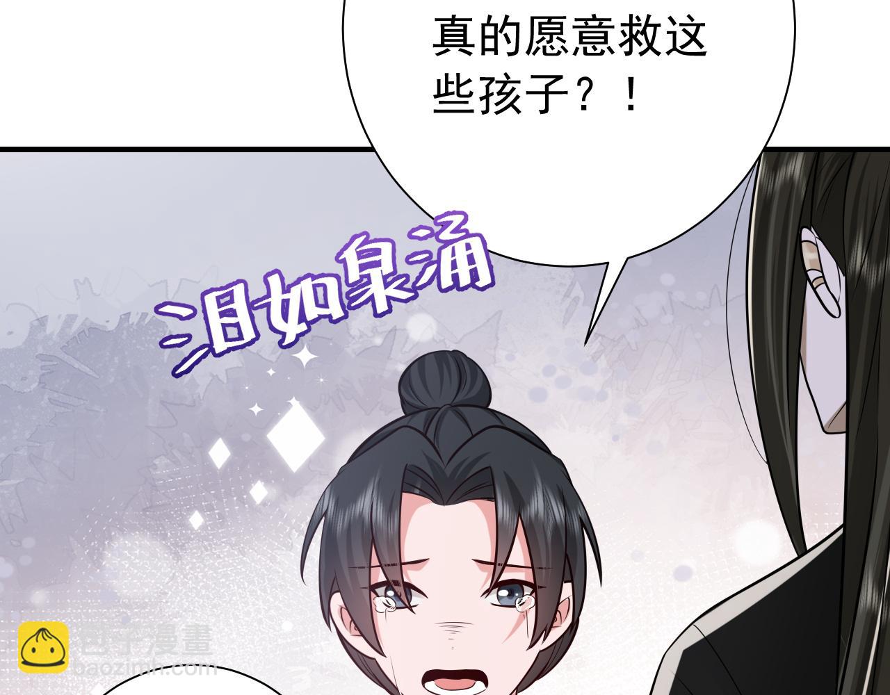 第64话 真相大白！79