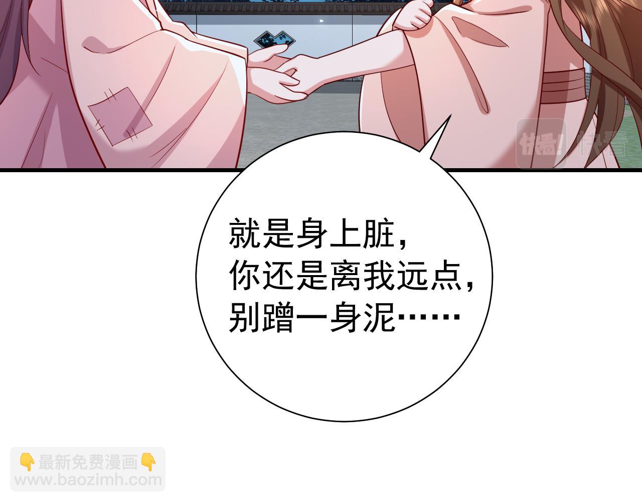 第64话 真相大白！8
