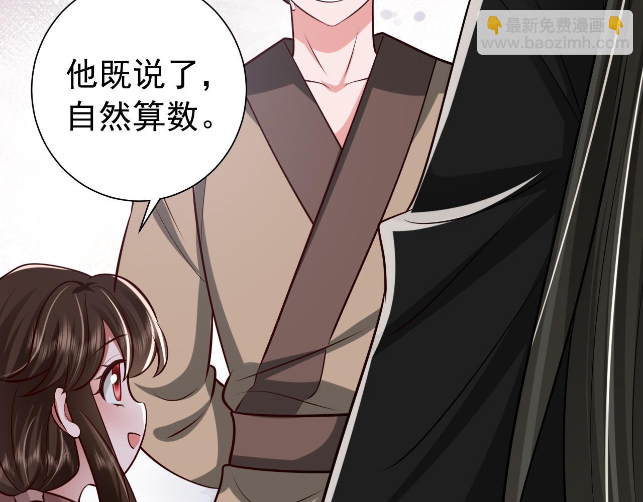 第64话 真相大白！80