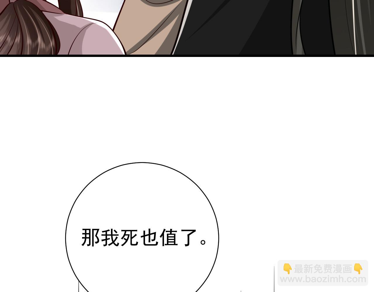 第64话 真相大白！81