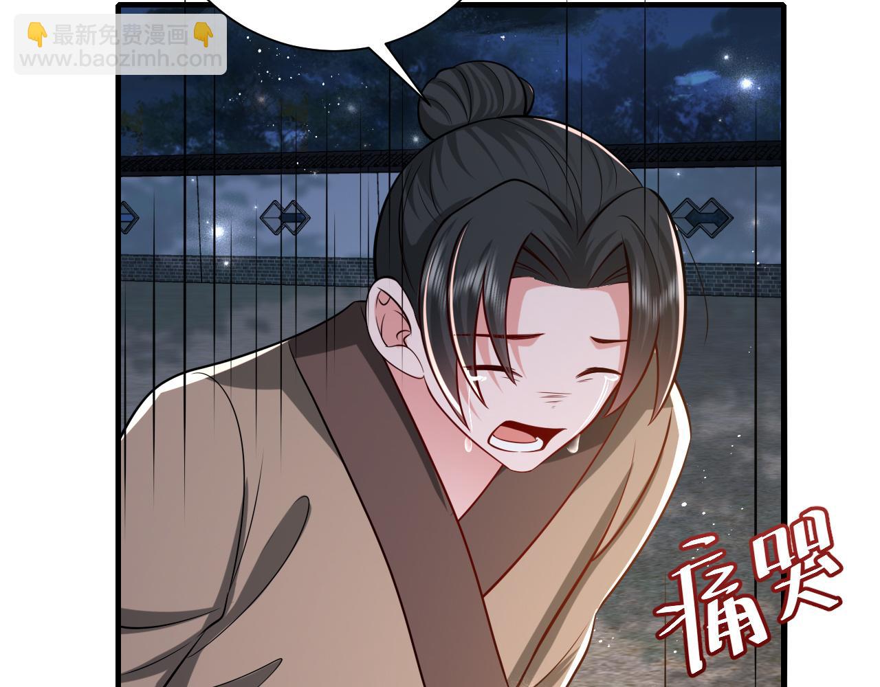 第64话 真相大白！82