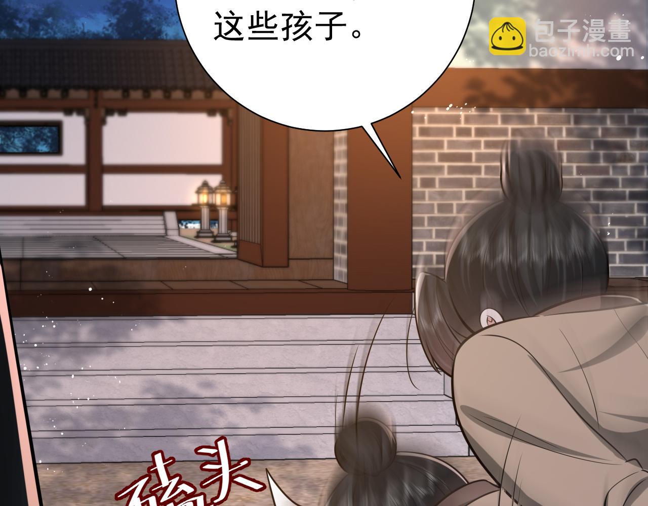 第64话 真相大白！85