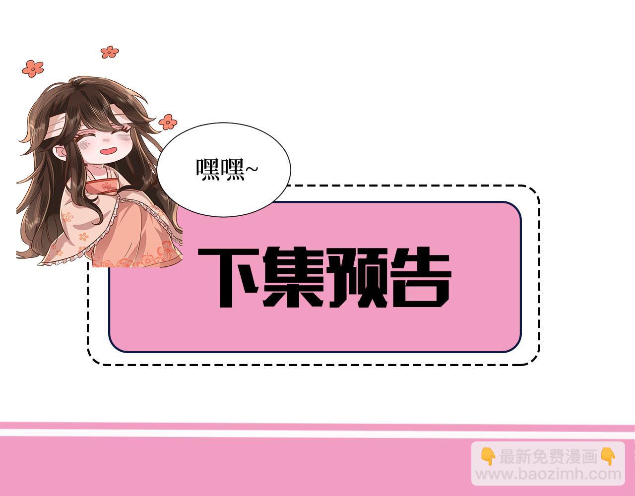 第64话 真相大白！88