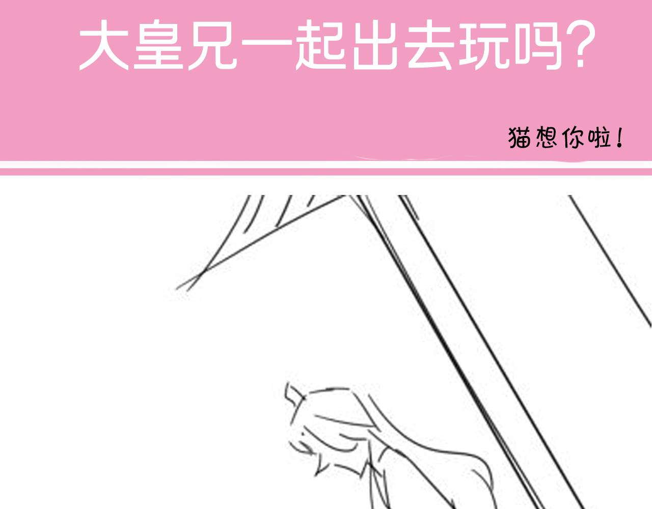 第64话 真相大白！89