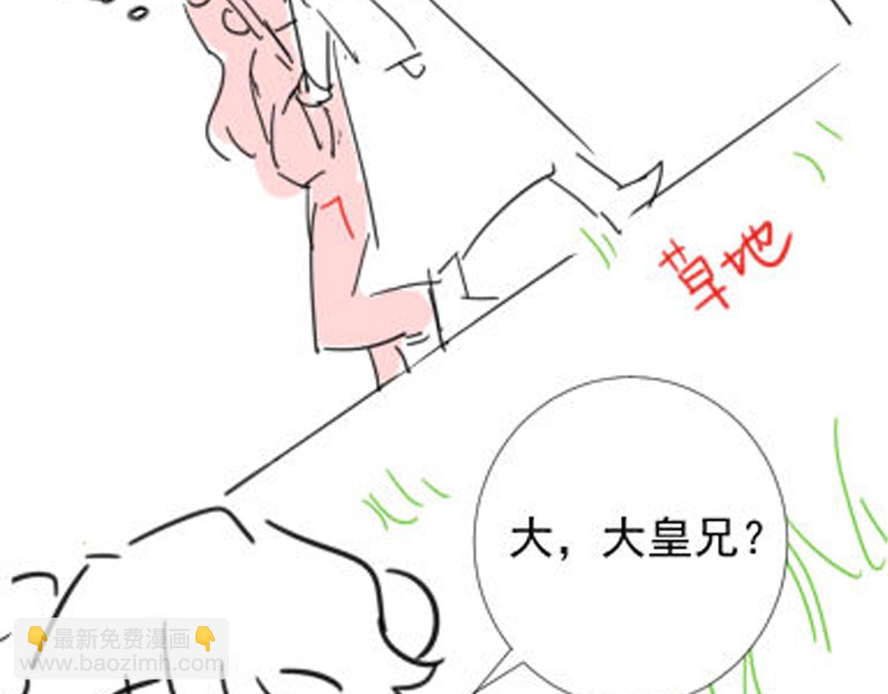 第64话 真相大白！91