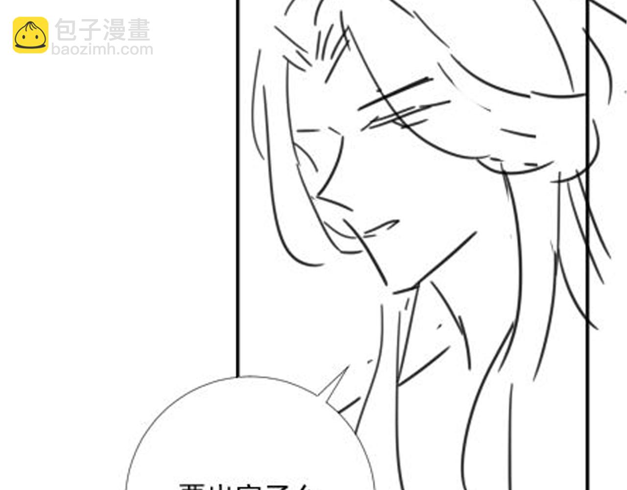 第64话 真相大白！93