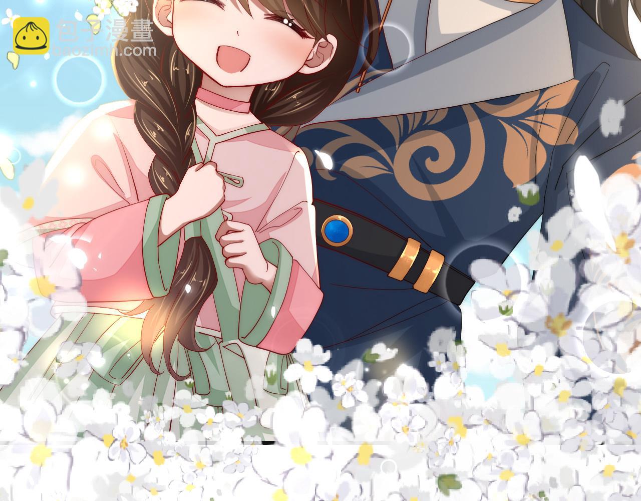第65话 父皇爹爹最好啦104