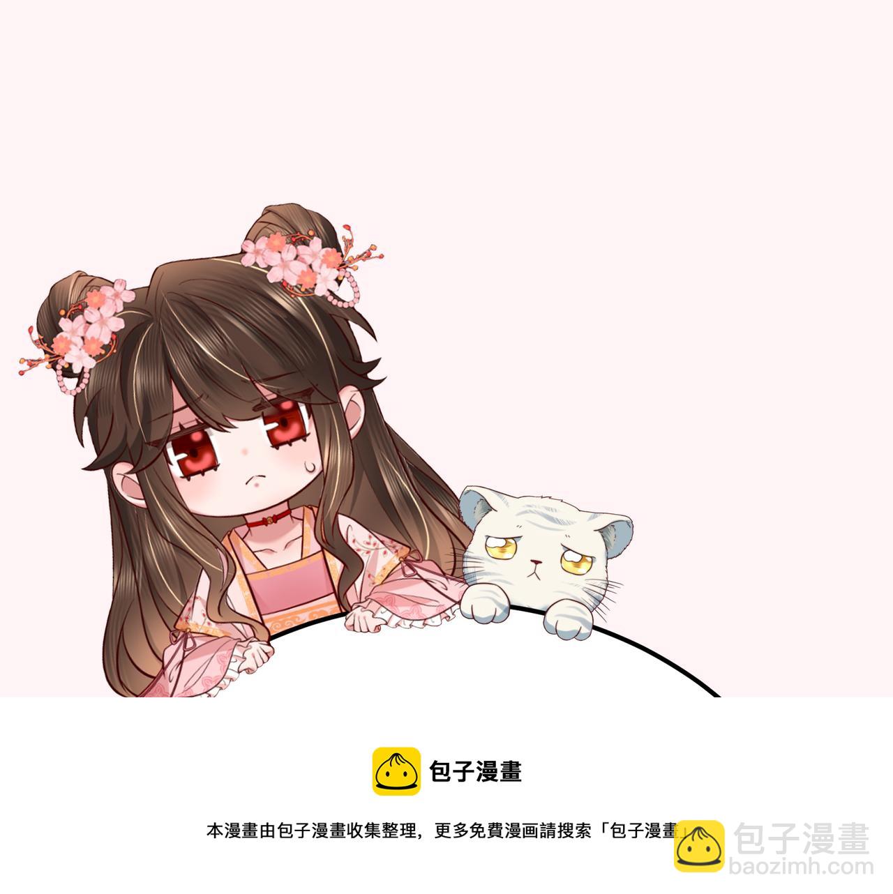 第65话 父皇爹爹最好啦108