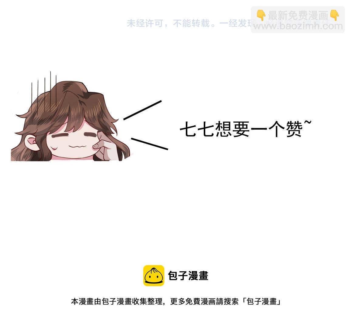第65话 父皇爹爹最好啦111