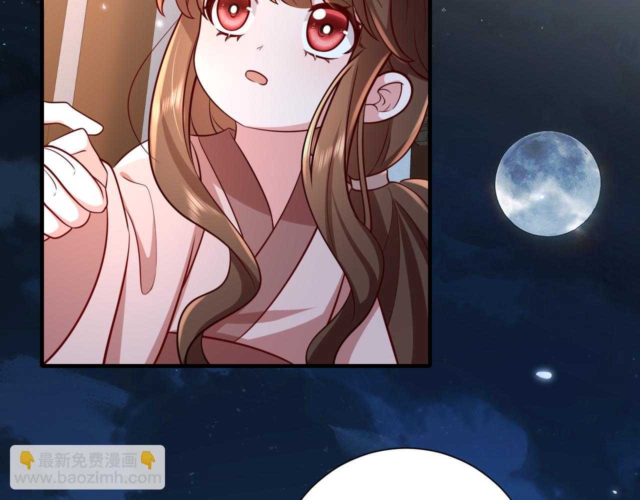 第65话 父皇爹爹最好啦13