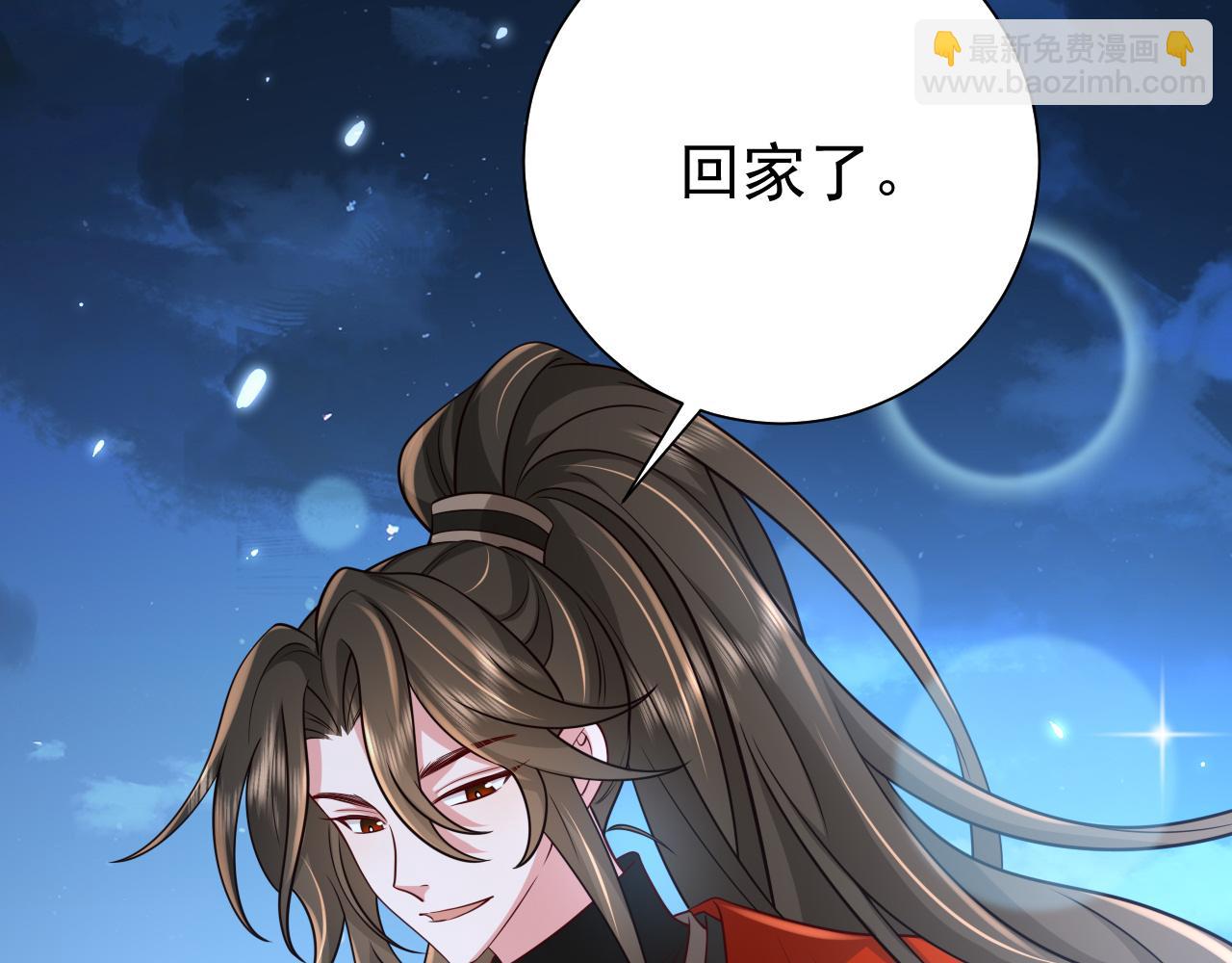 第65话 父皇爹爹最好啦14