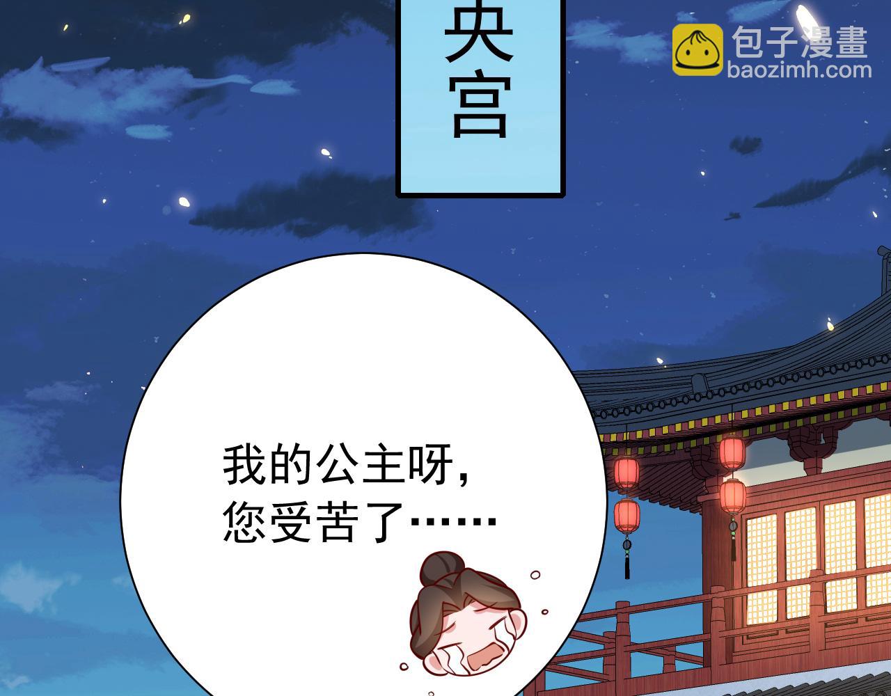 第65话 父皇爹爹最好啦19