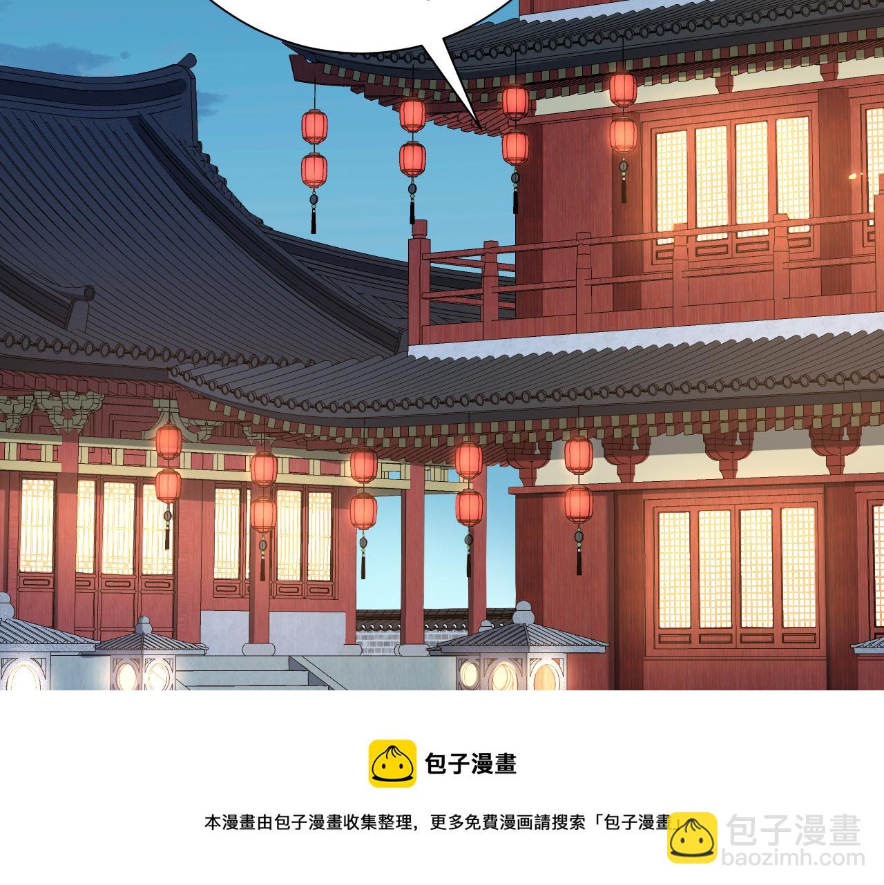 第65话 父皇爹爹最好啦20